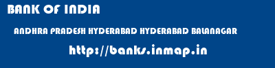 BANK OF INDIA  ANDHRA PRADESH HYDERABAD HYDERABAD BALANAGAR  banks information 